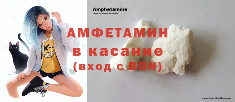 купить   Асбест  ОМГ ОМГ ССЫЛКА  Amphetamine 97% 