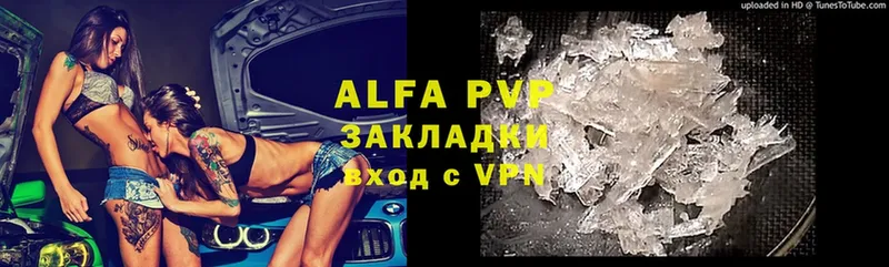 наркошоп  Асбест  A-PVP VHQ 