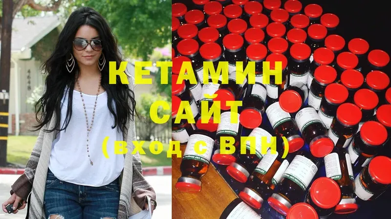 что такое   Асбест  Кетамин ketamine 