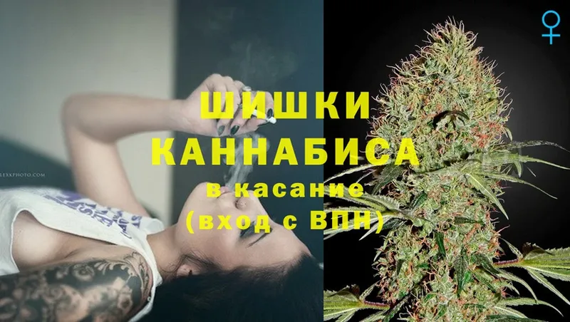 Шишки марихуана THC 21%  Асбест 